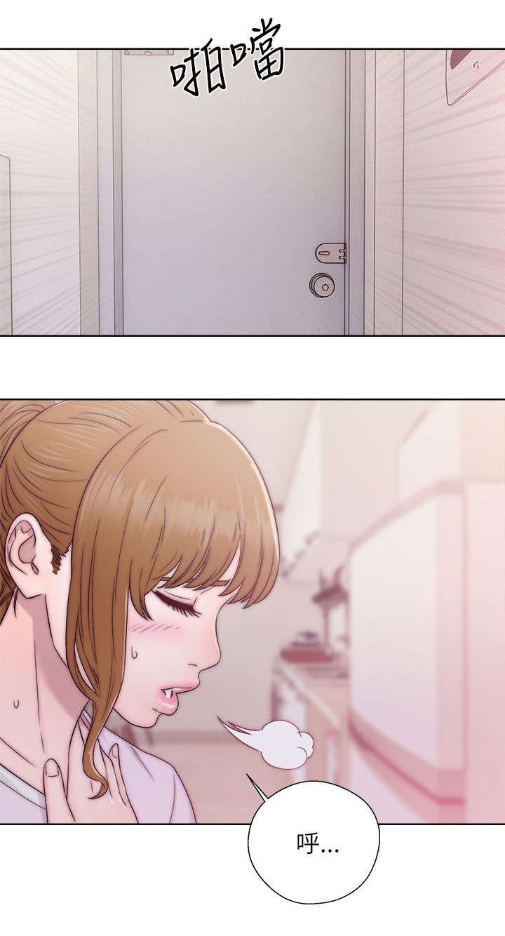 第26章：做贼心虚
