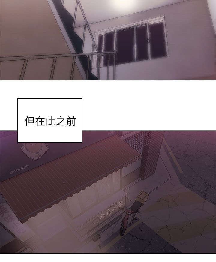 第26章：做贼心虚