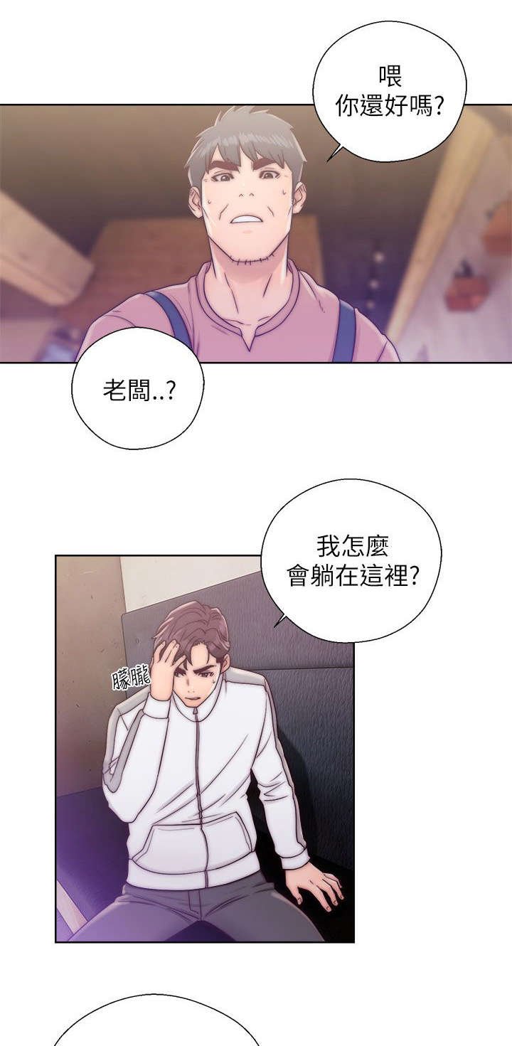 第27章：尽在掌握