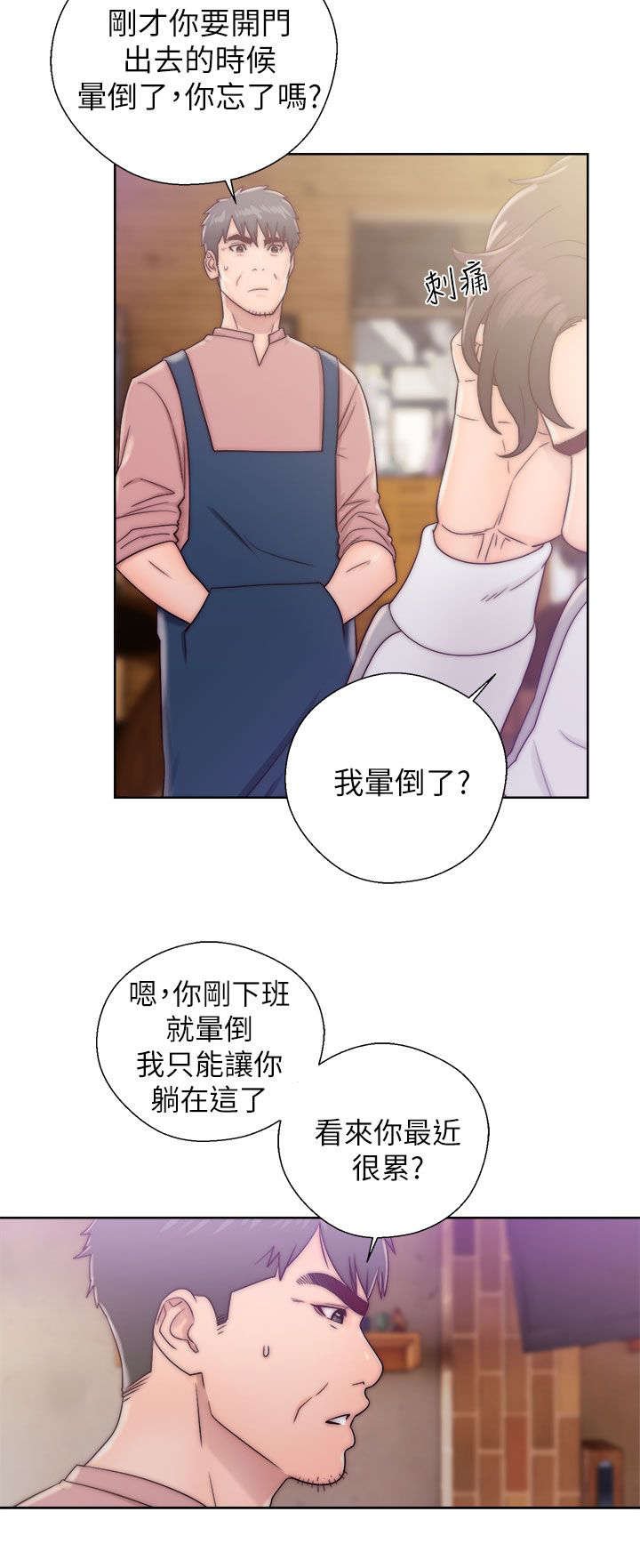 第27章：尽在掌握