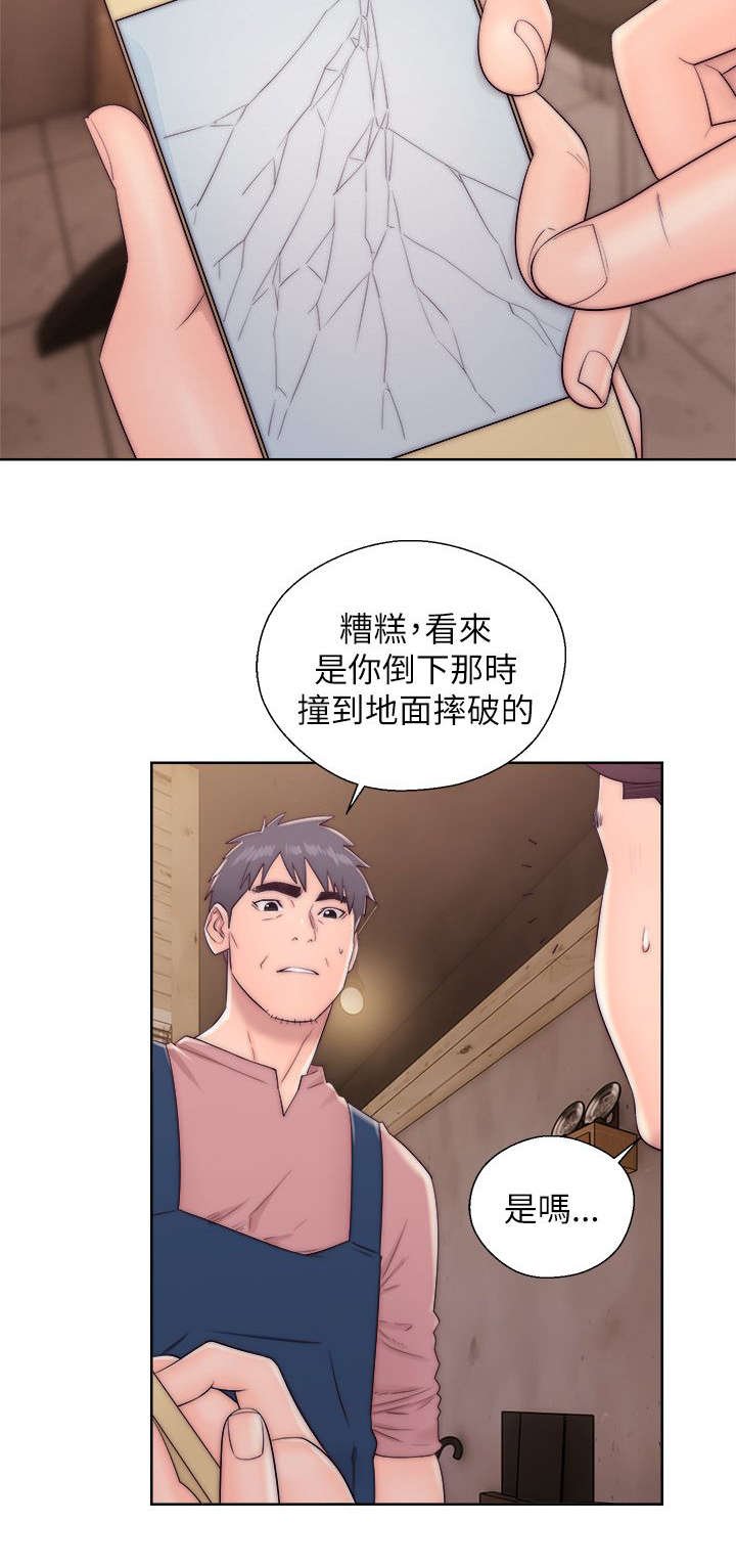 第27章：尽在掌握