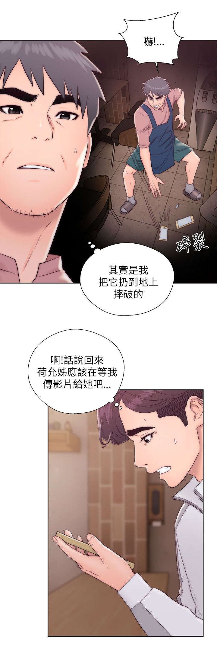 第27章：尽在掌握
