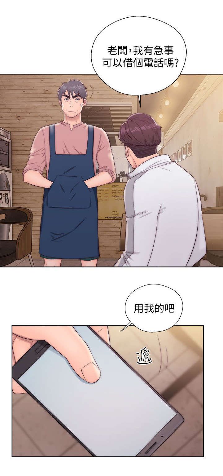 第27章：尽在掌握