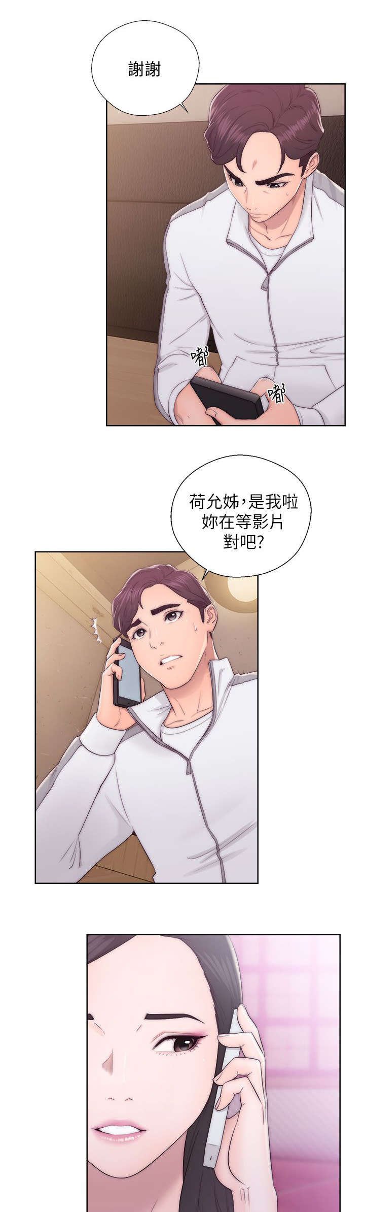第27章：尽在掌握