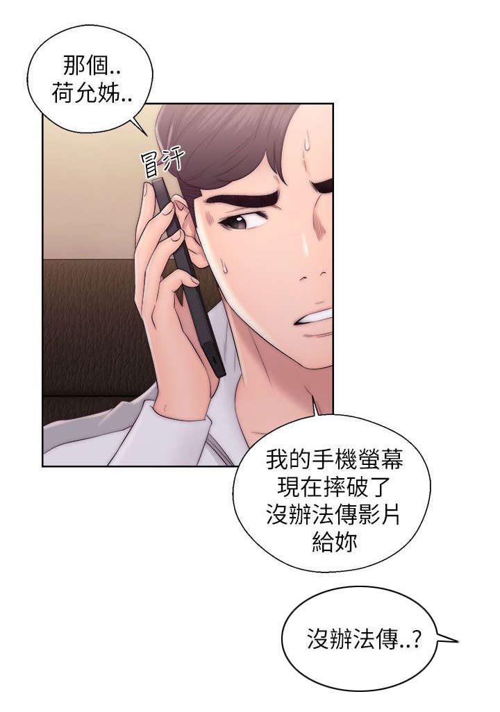 第27章：尽在掌握