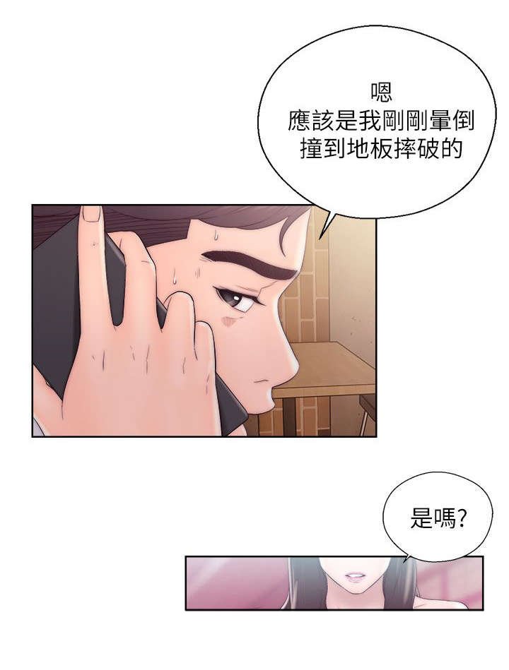 第27章：尽在掌握