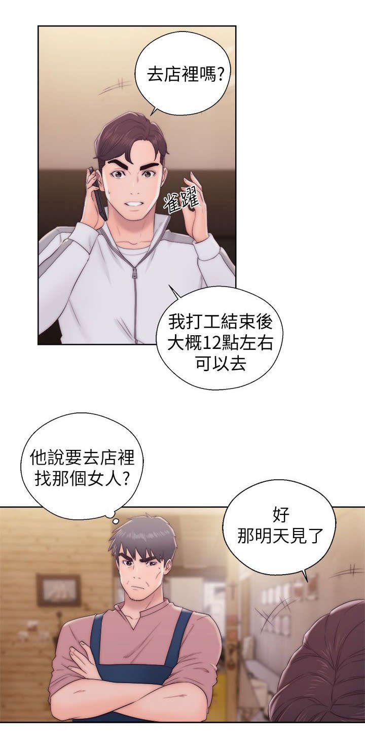 第27章：尽在掌握