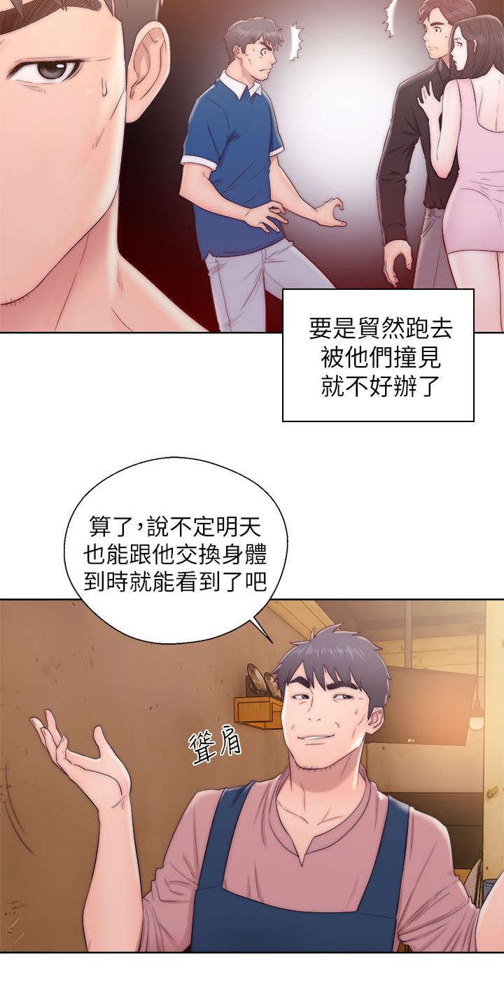 第27章：尽在掌握