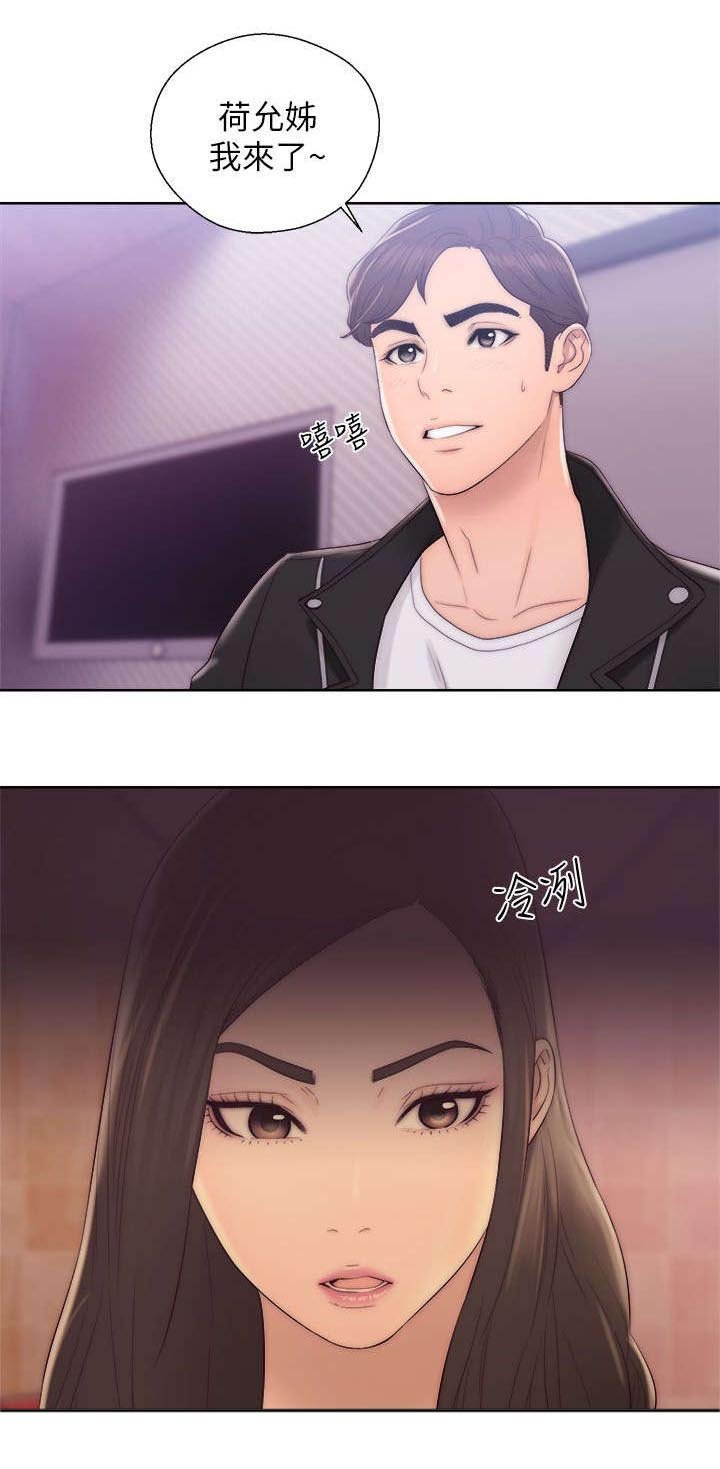 第28章：误会