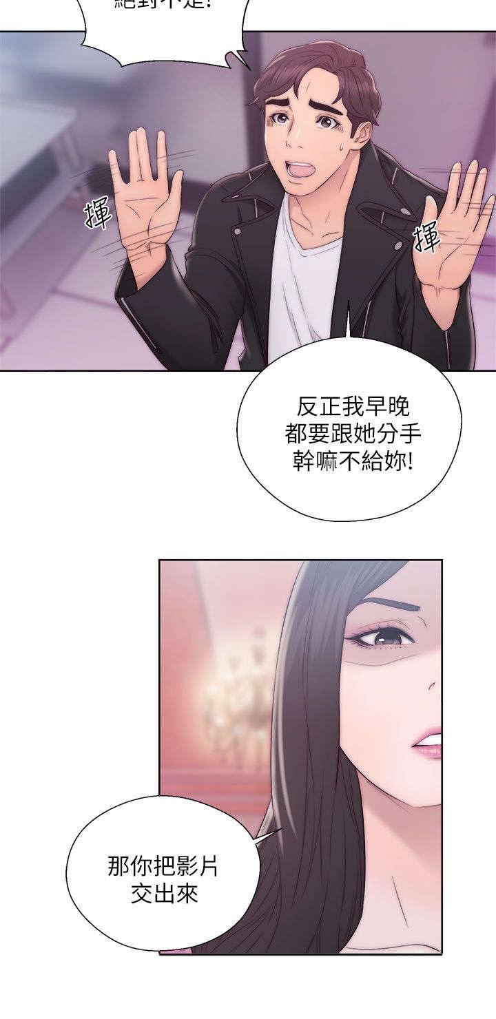 第28章：误会