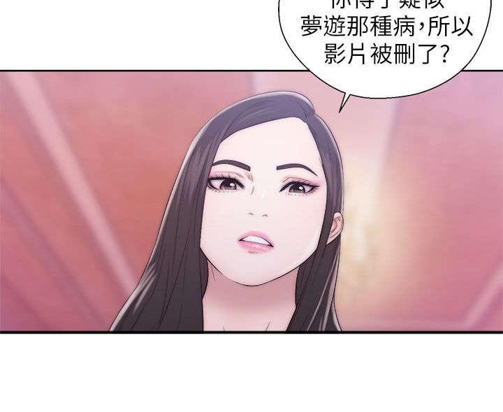 第28章：误会