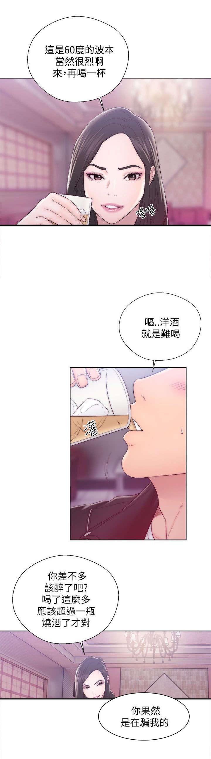 第29章：阻止