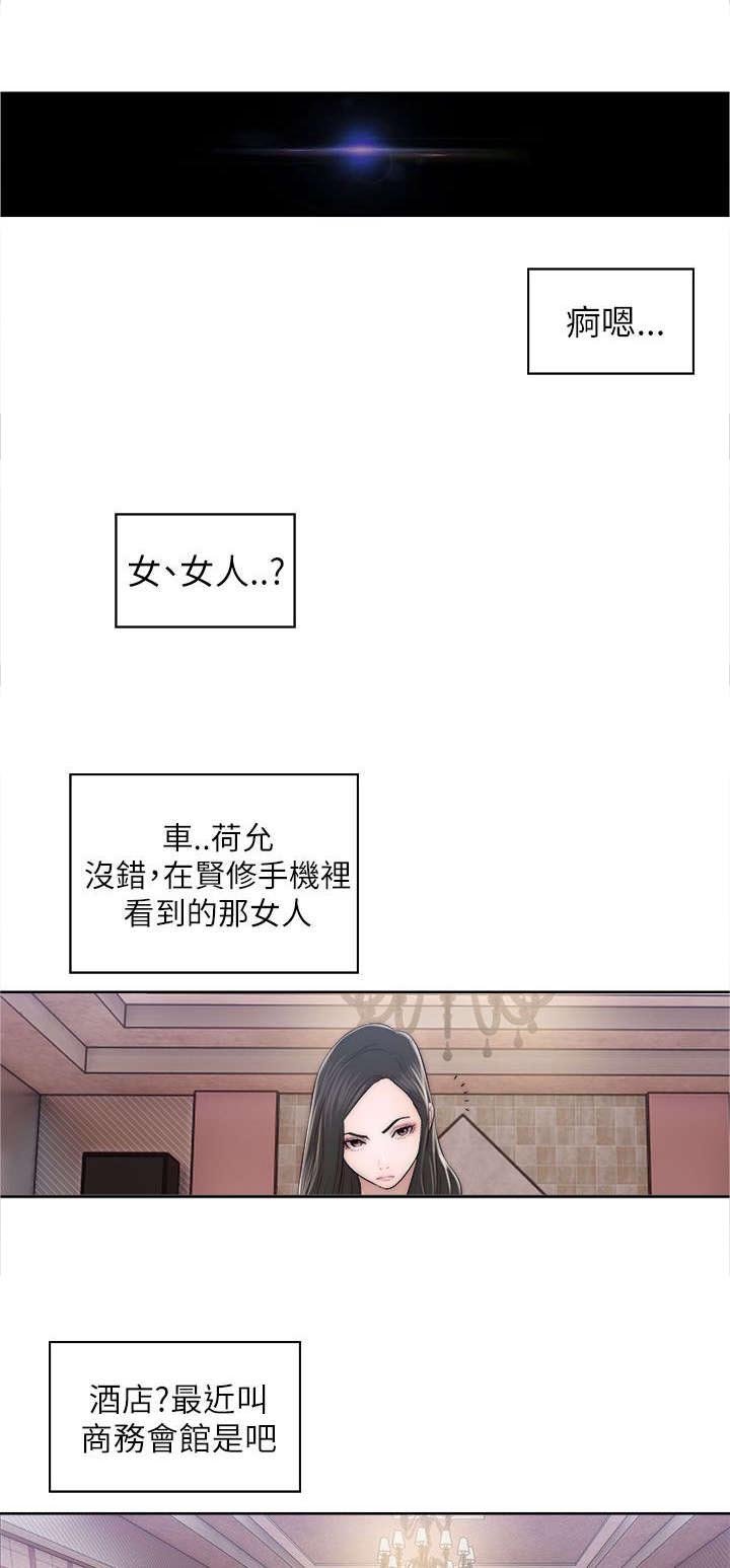 第29章：阻止