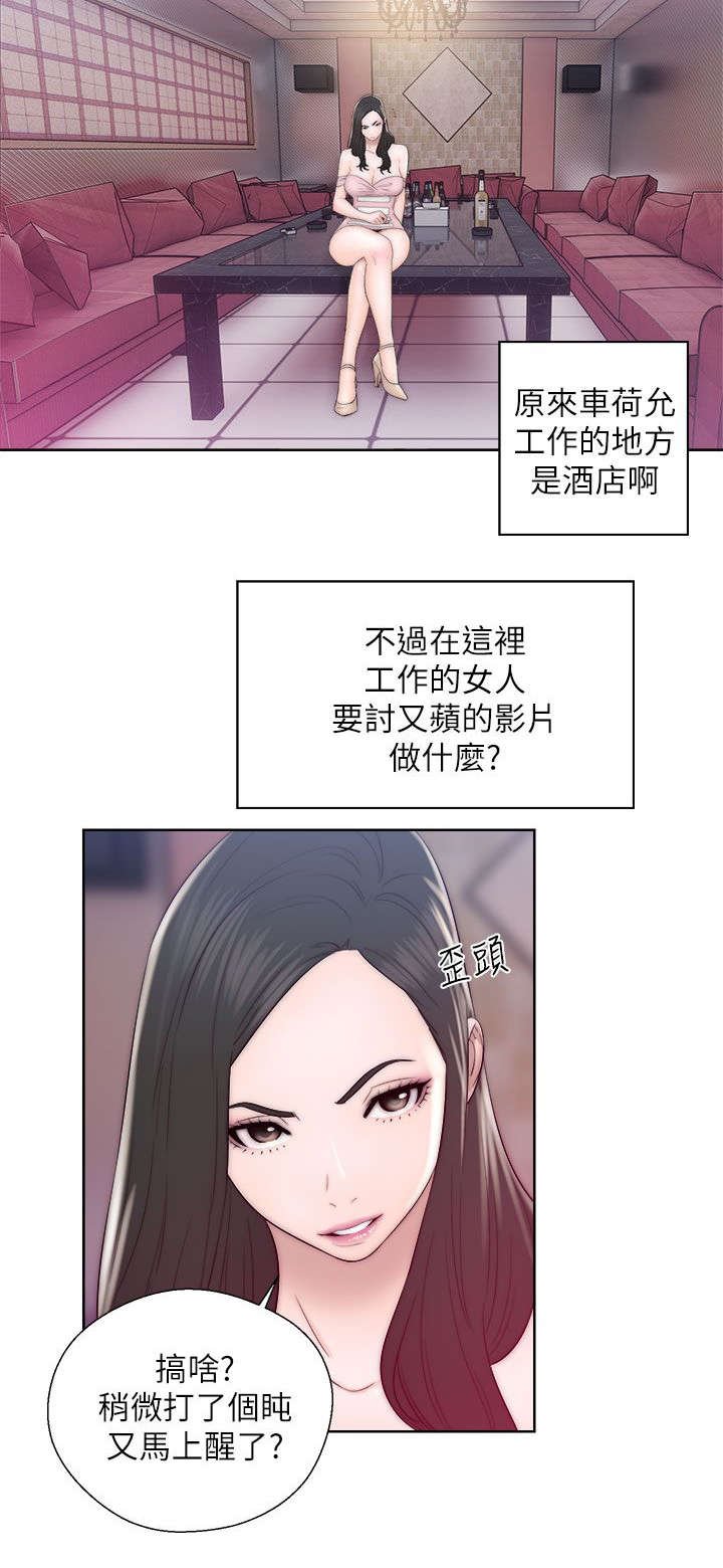 第29章：阻止