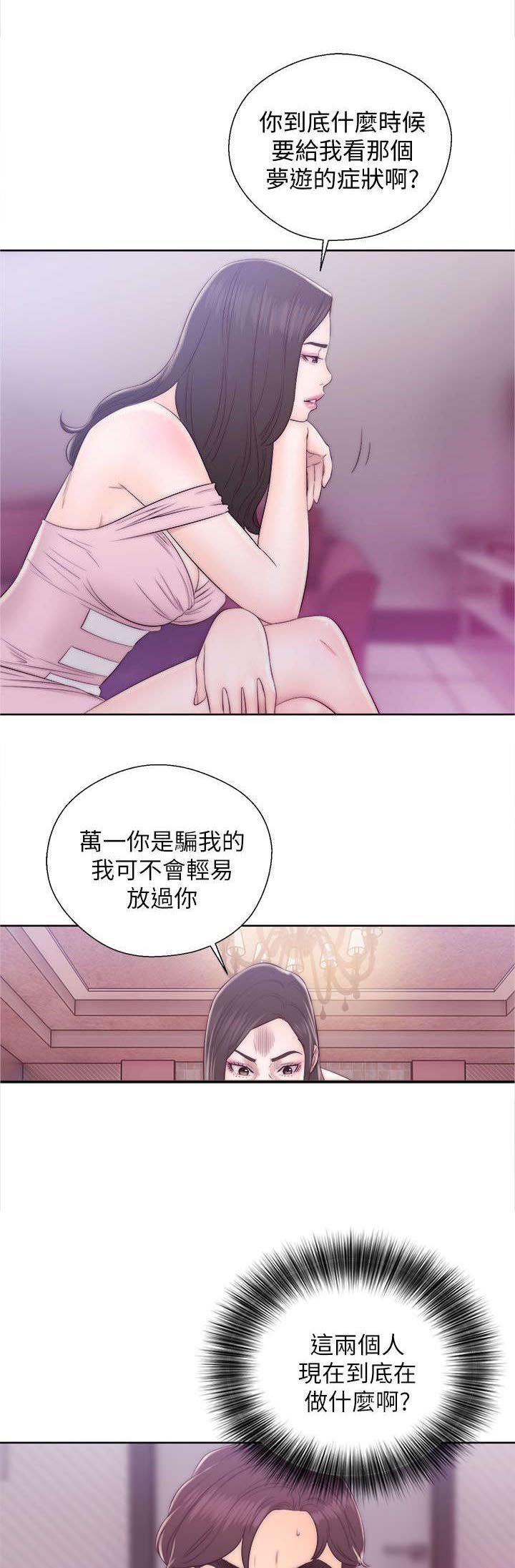 第29章：阻止