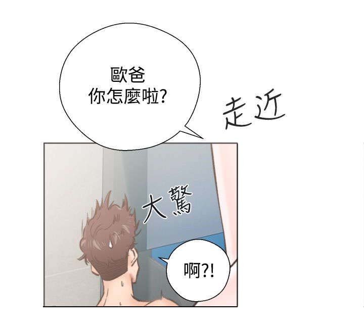 第3章：分离