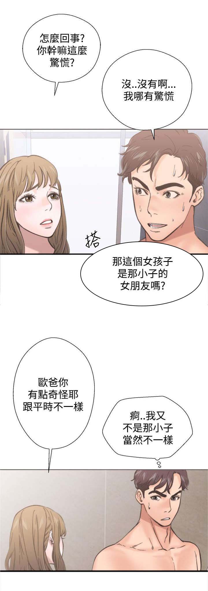 第3章：分离