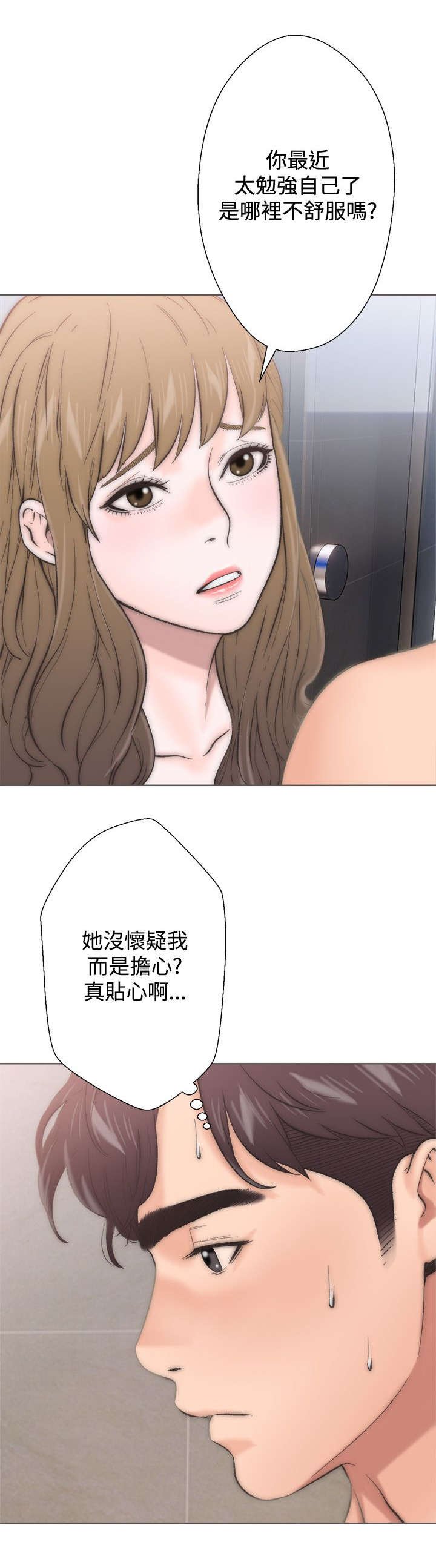 第3章：分离