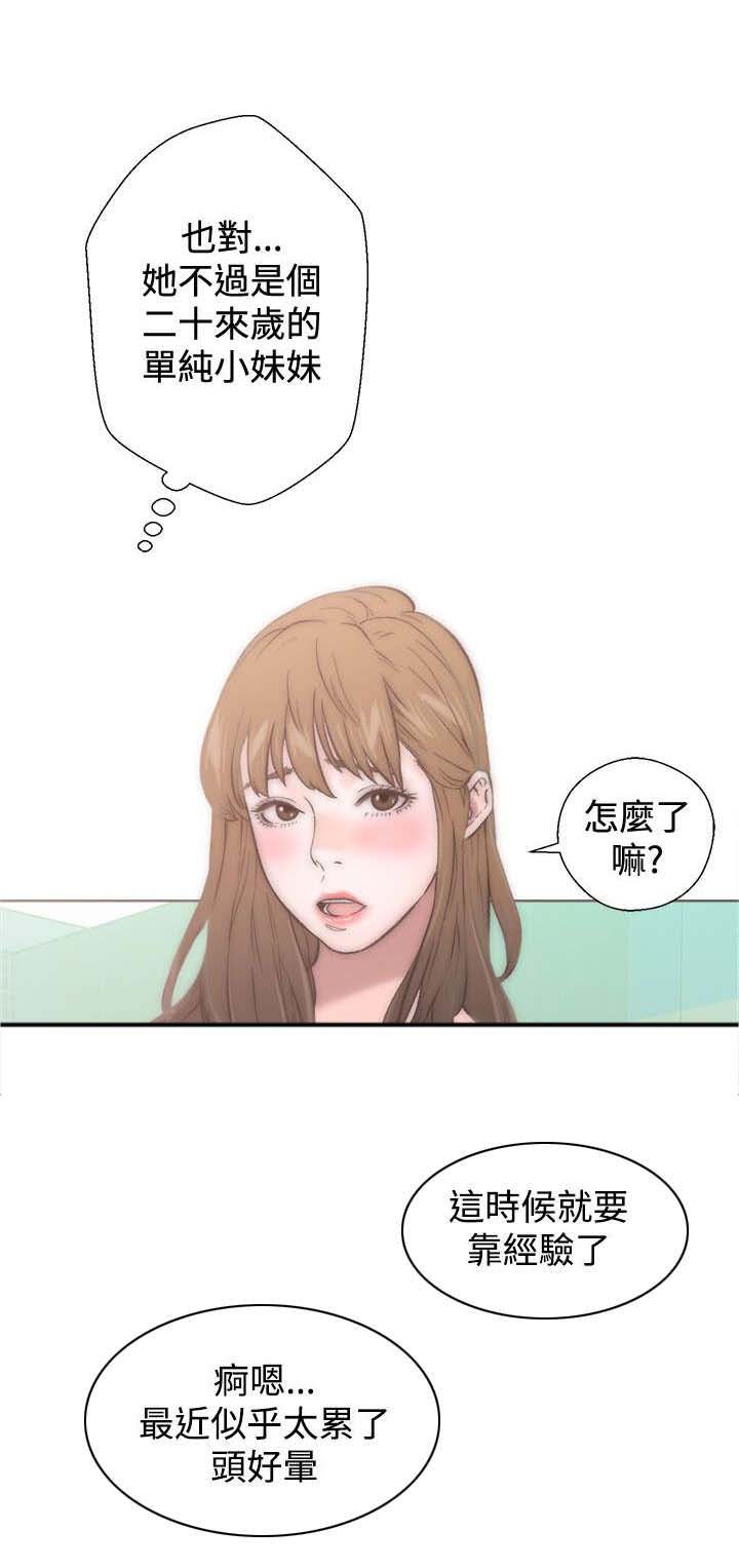 第3章：分离