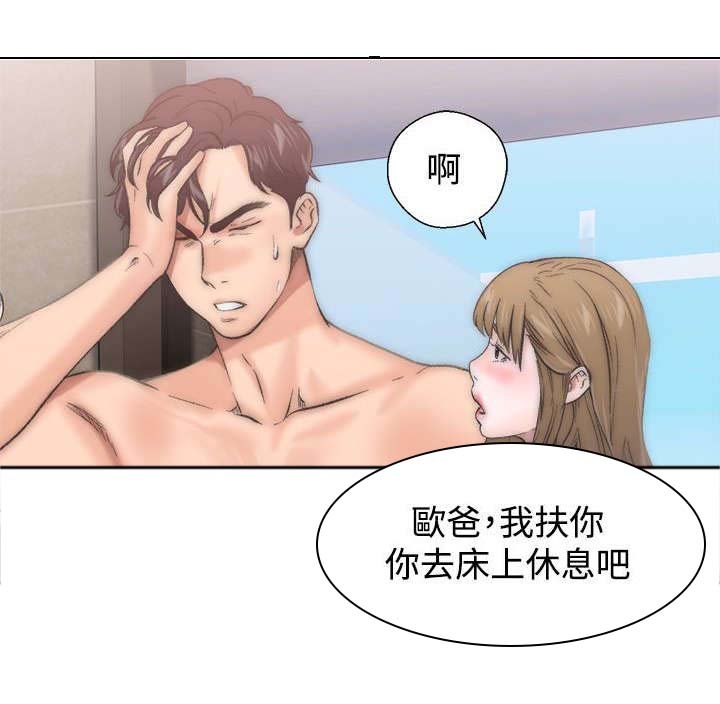 第3章：分离