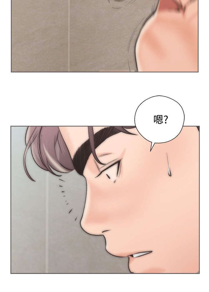 第3章：分离