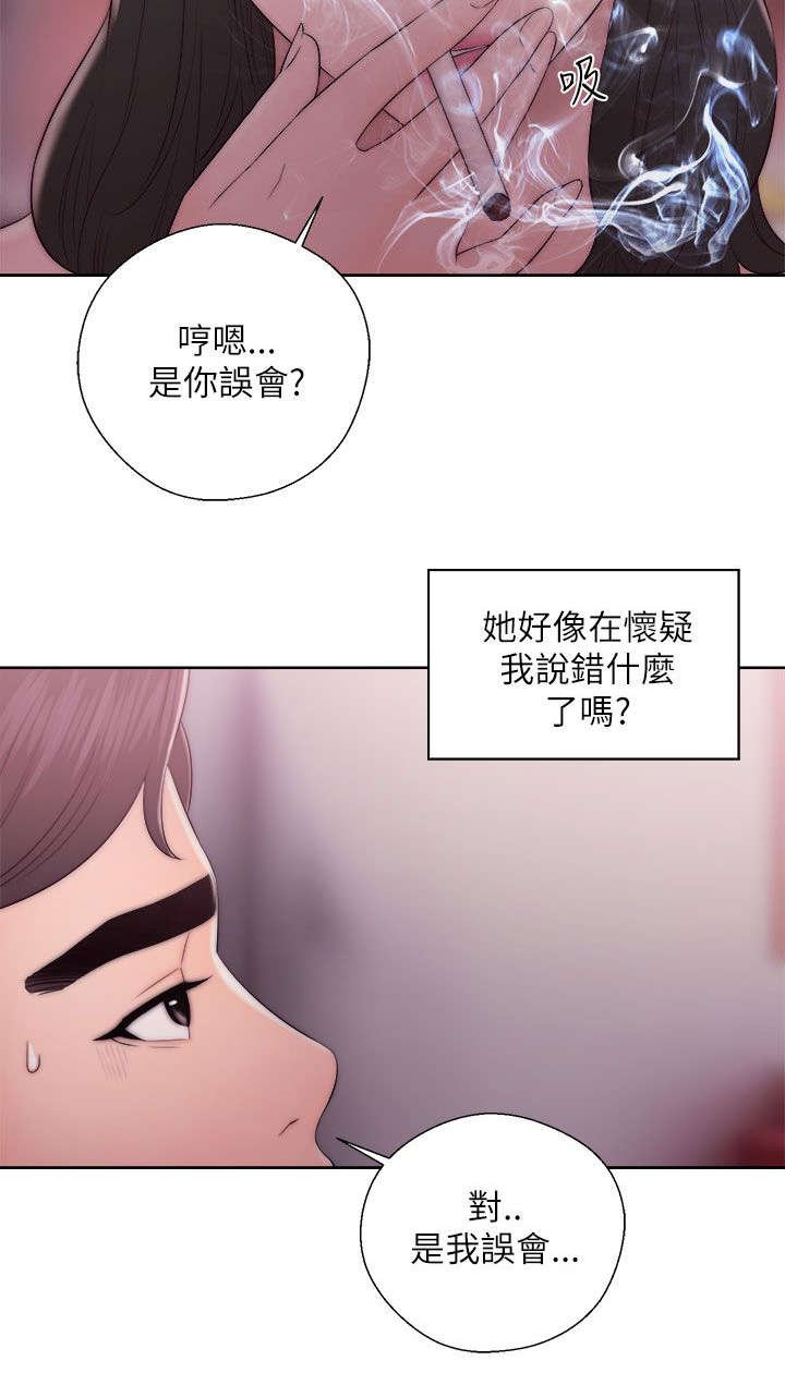 第30章：惩罚