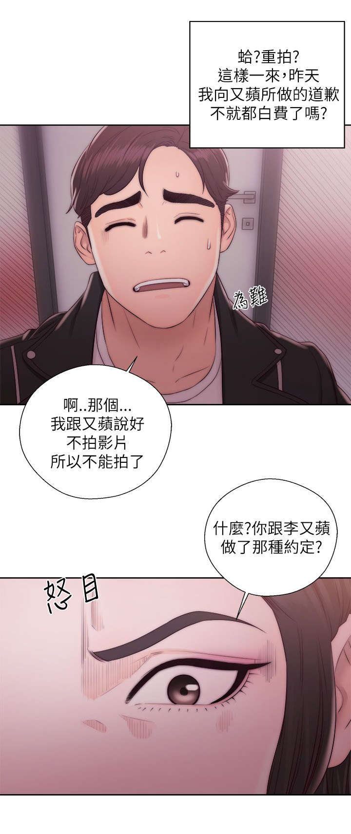第30章：惩罚