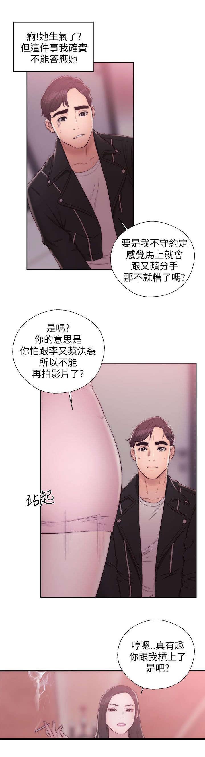 第30章：惩罚