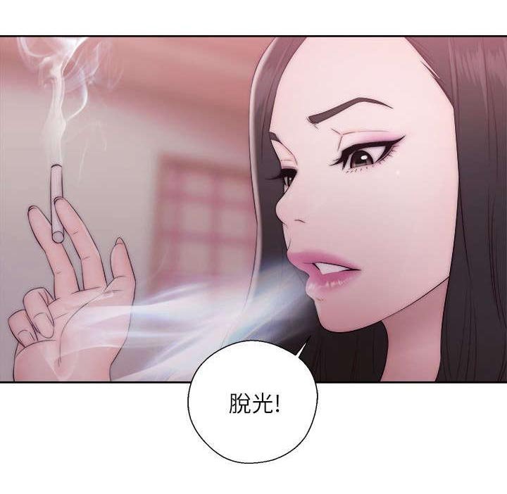 第30章：惩罚