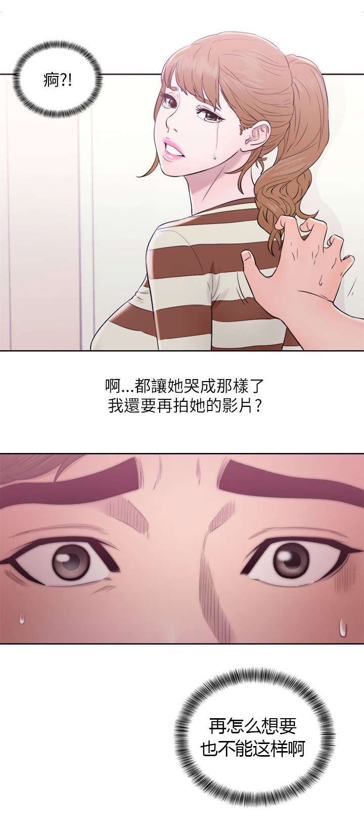 第31章：摔门而出