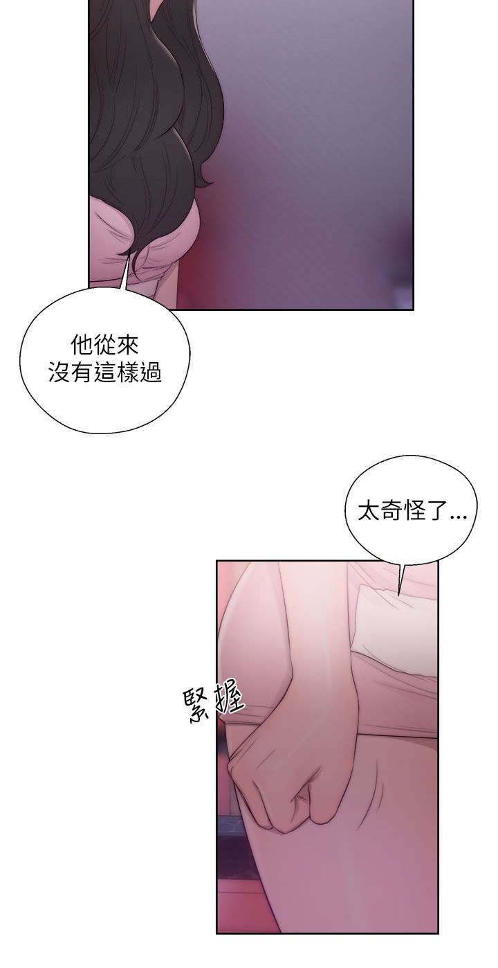 第31章：摔门而出