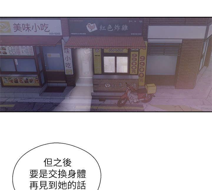 第32章：寻找