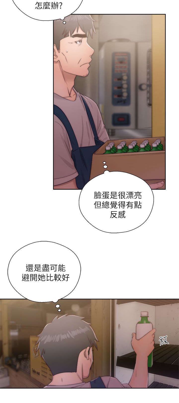 第32章：寻找