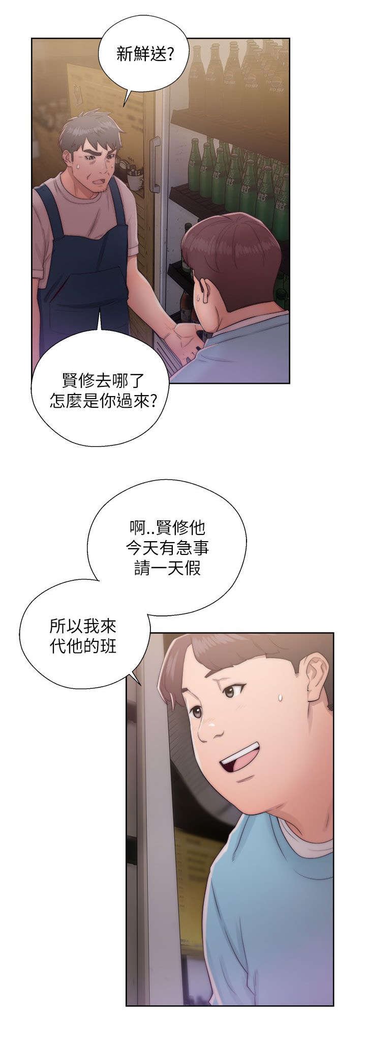 第32章：寻找