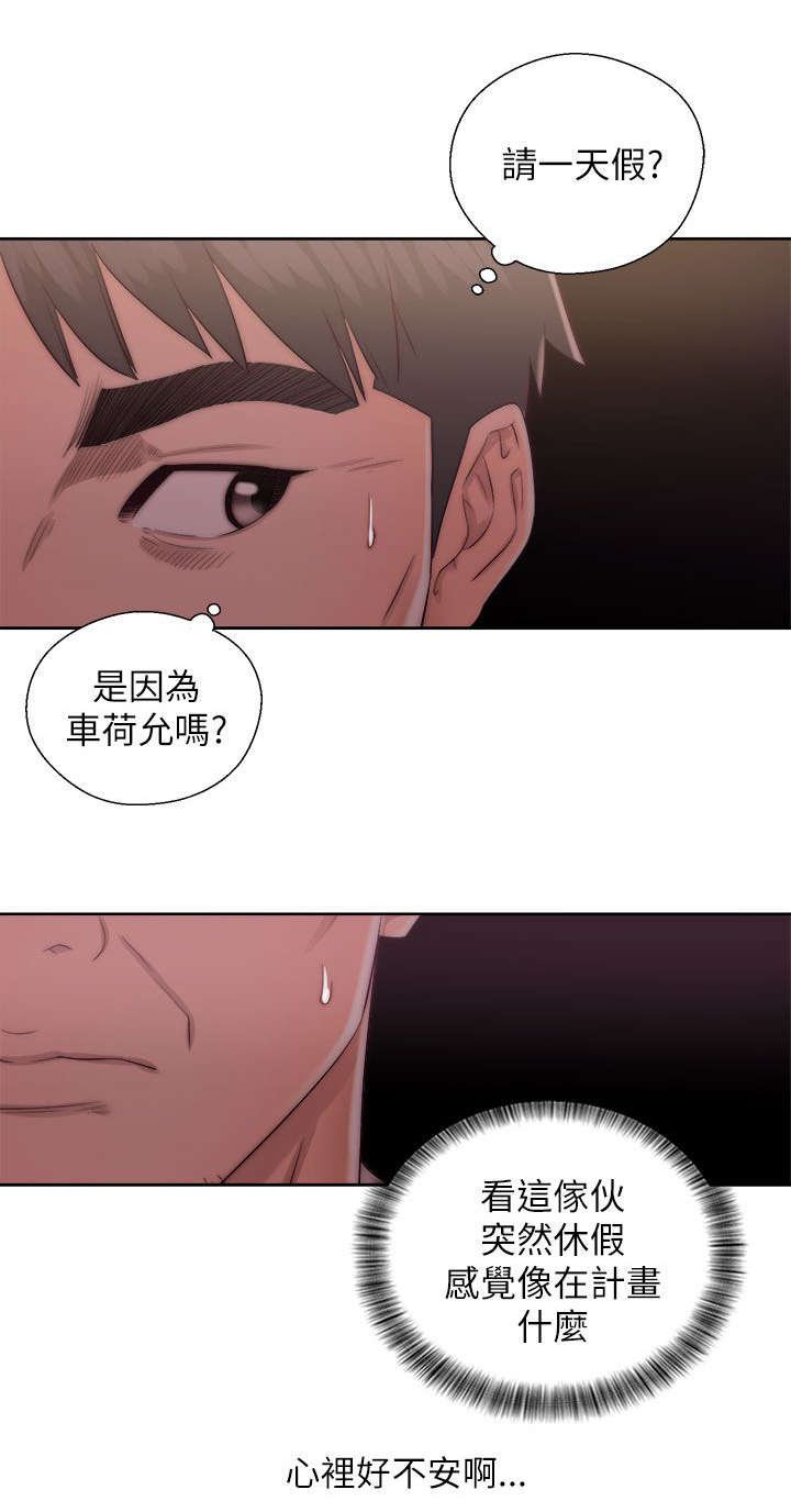 第32章：寻找