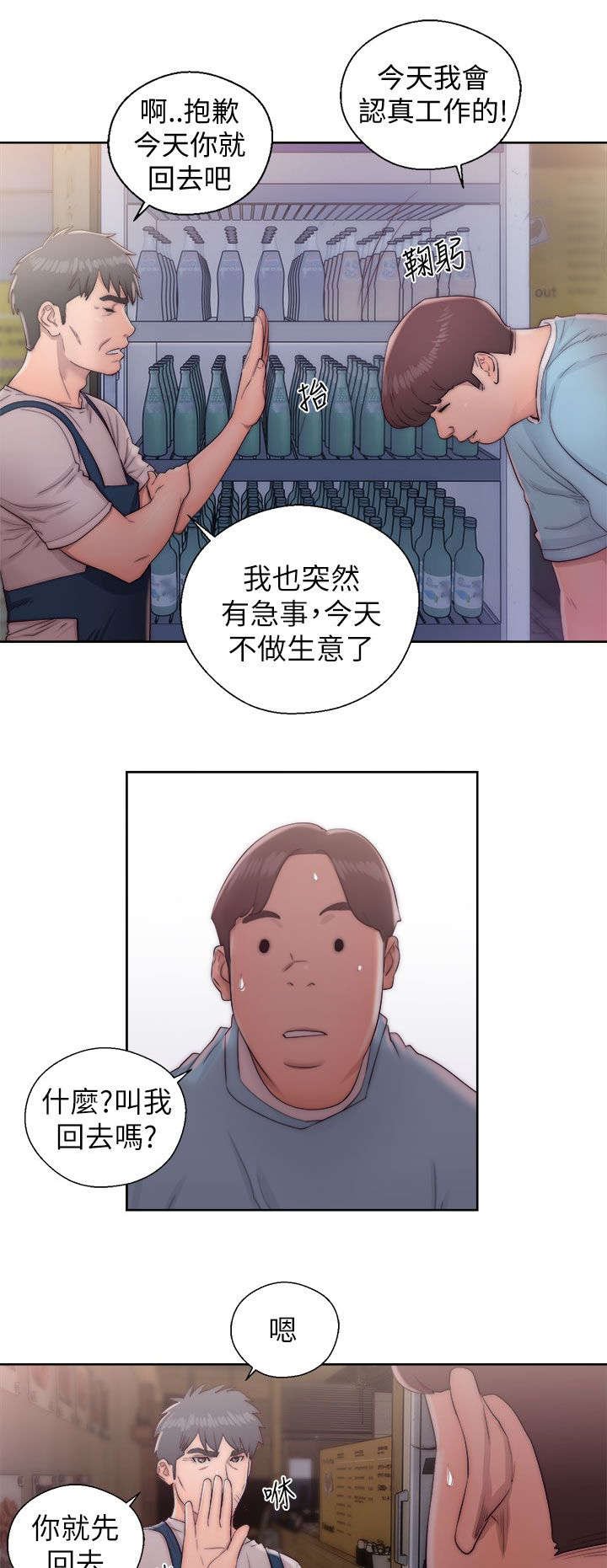 第32章：寻找