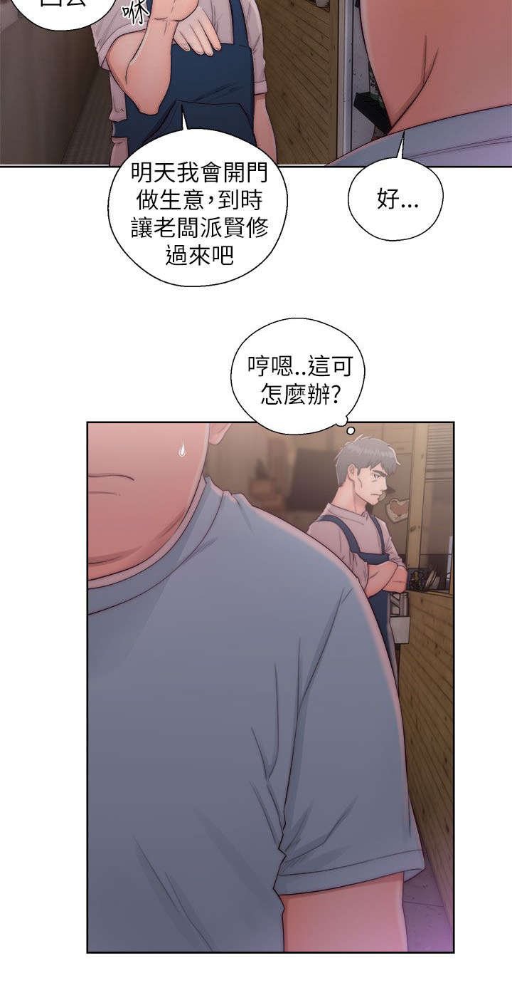 第32章：寻找