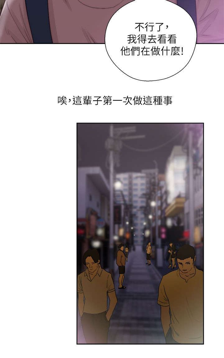 第32章：寻找