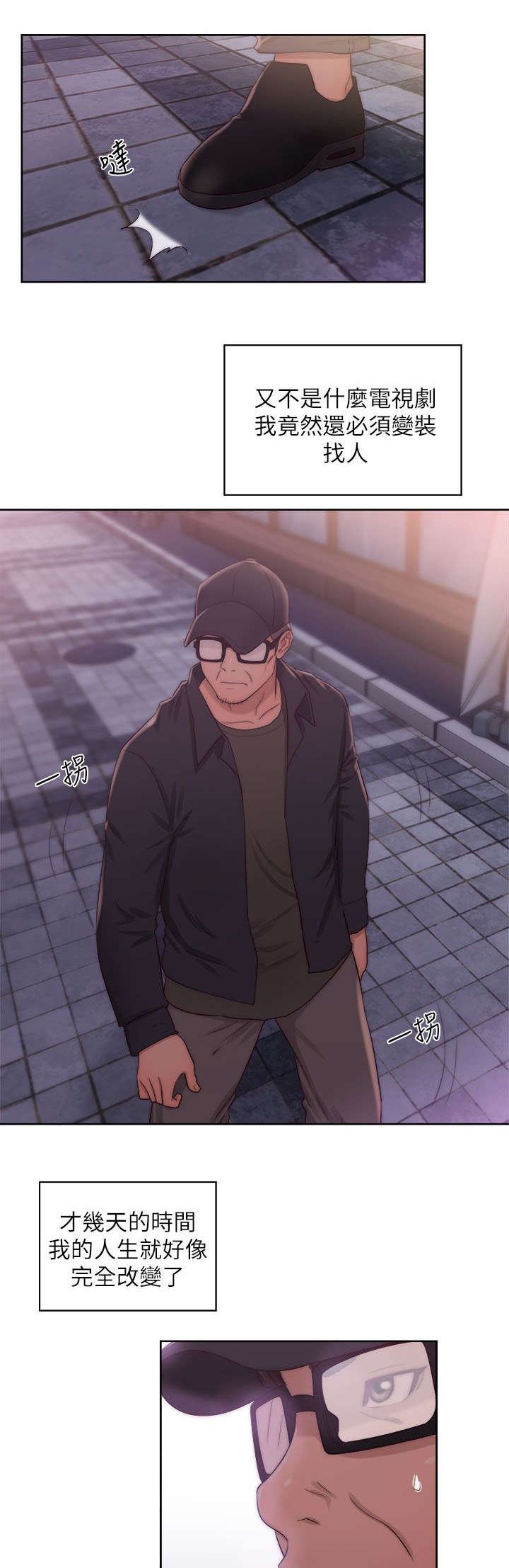第32章：寻找