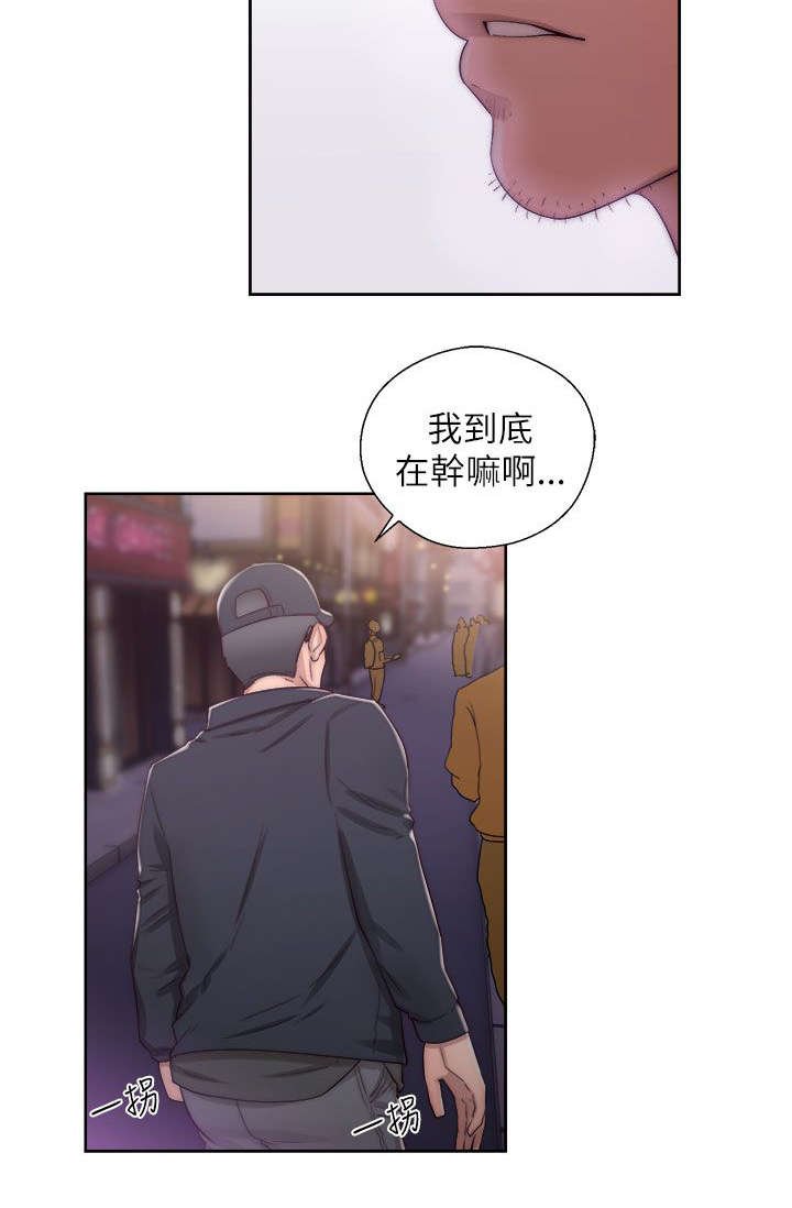 第32章：寻找