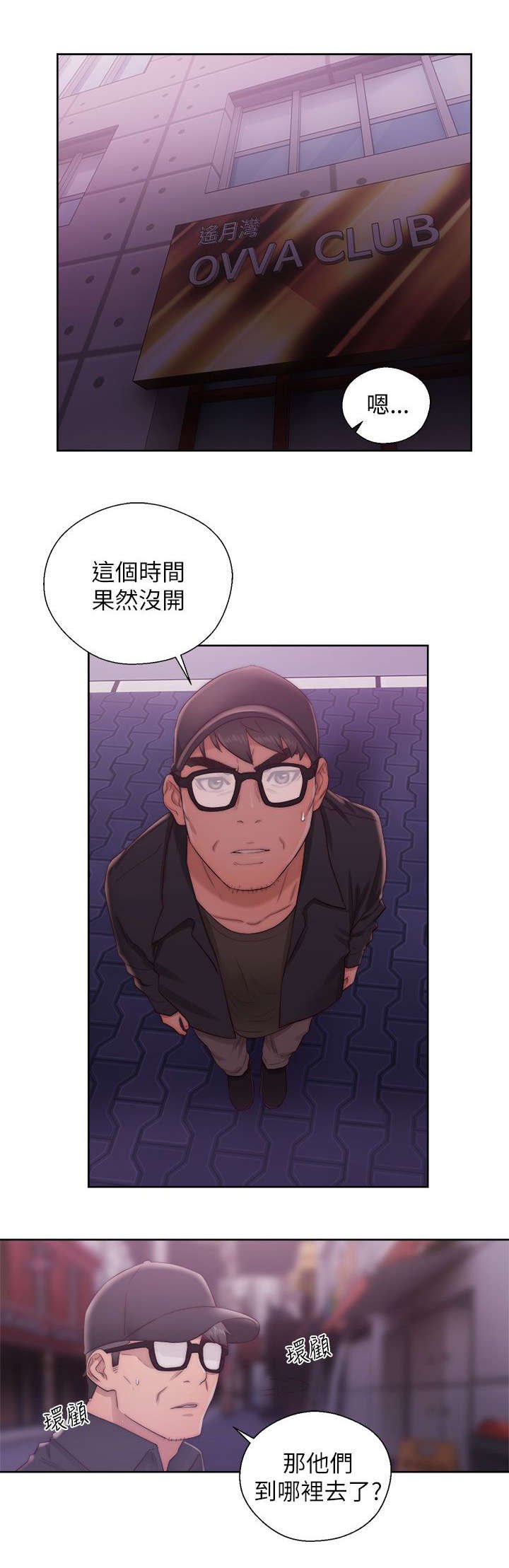 第32章：寻找