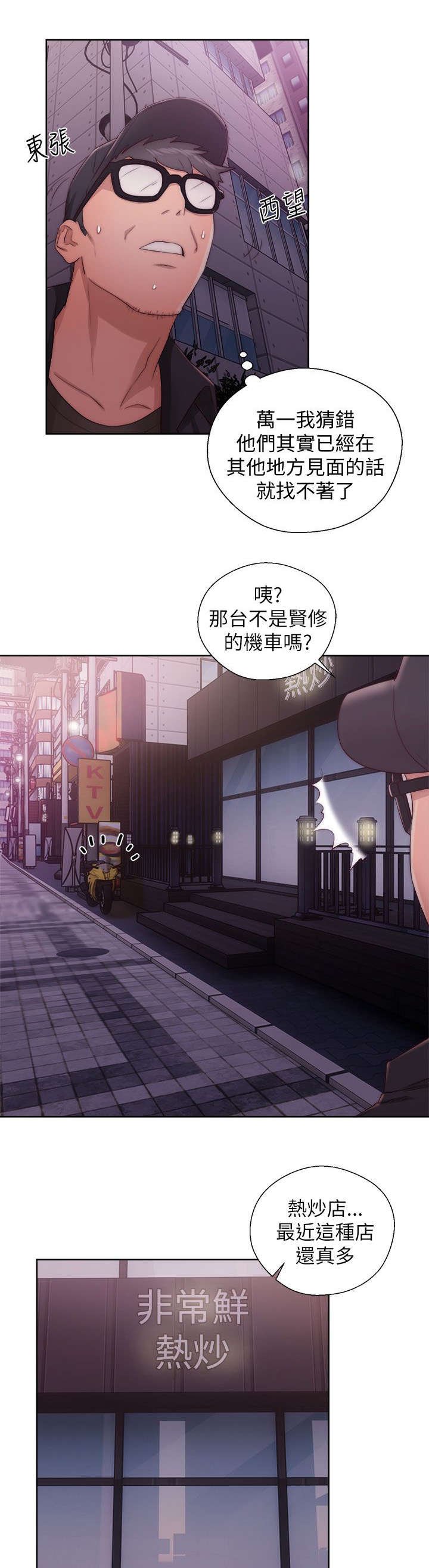第32章：寻找