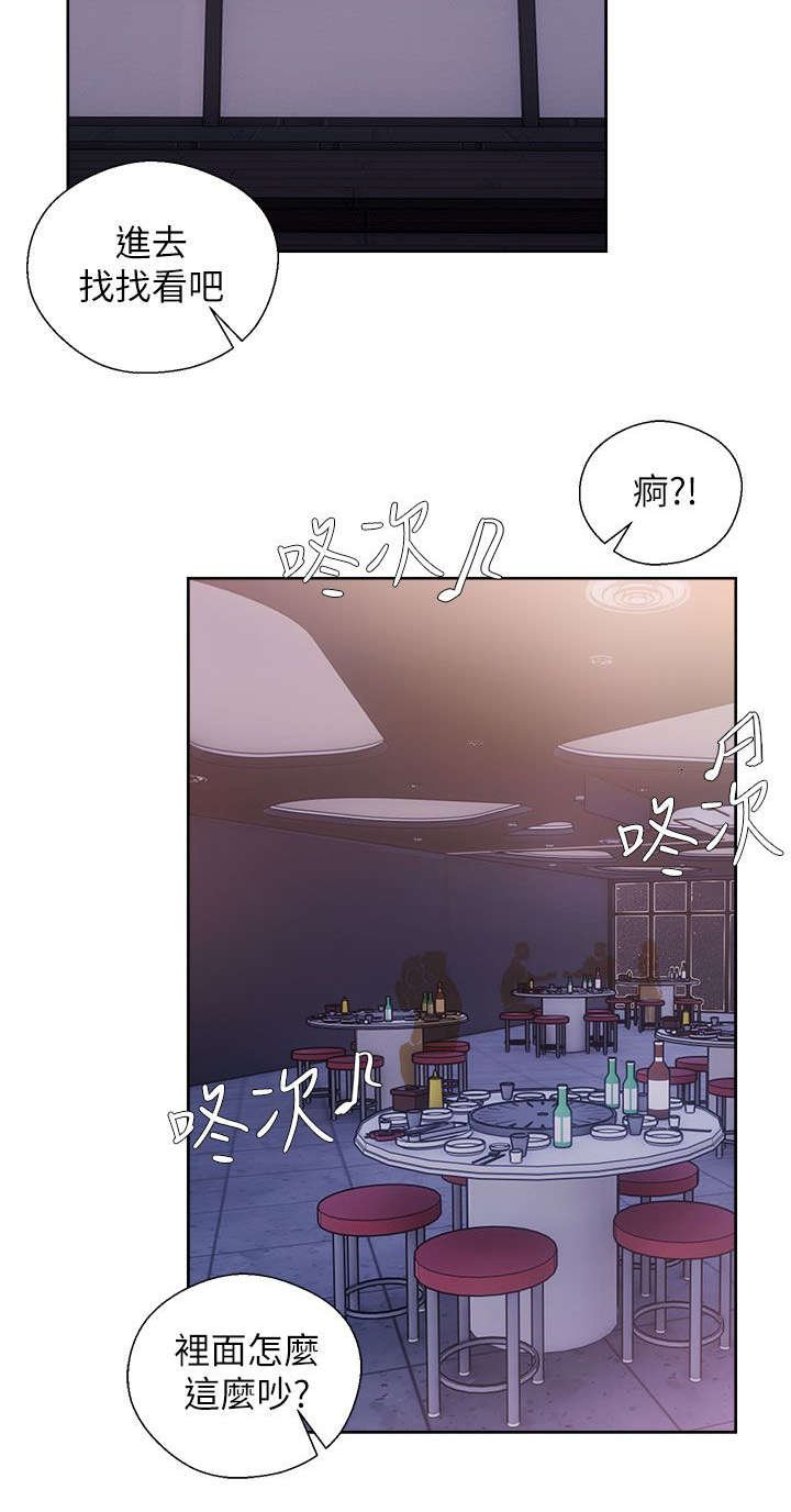 第32章：寻找