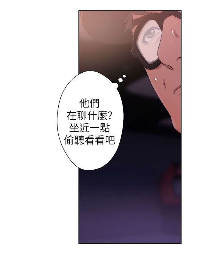 第33章：交换的条件