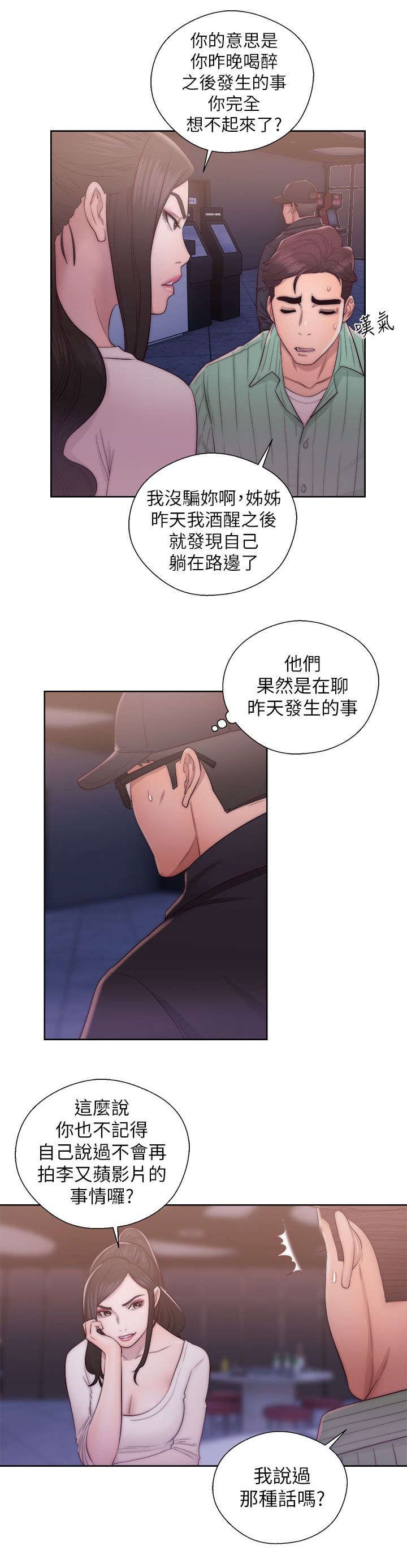 第33章：交换的条件