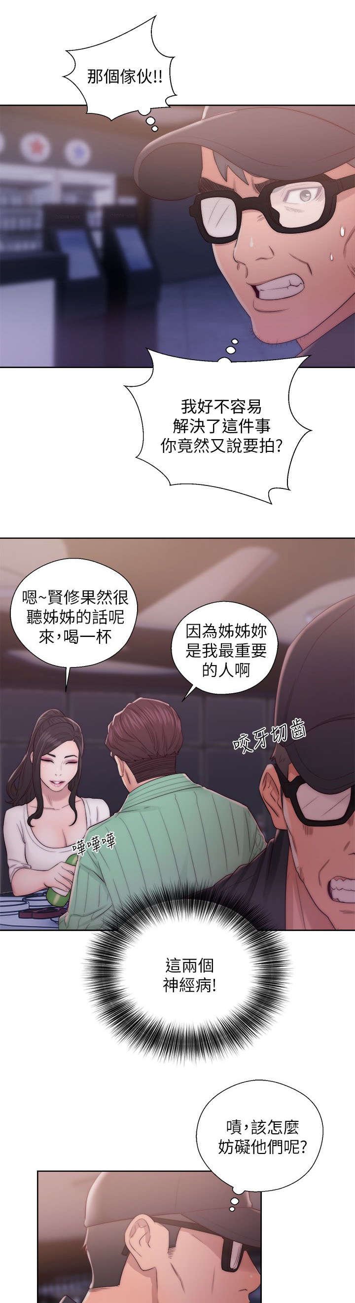 第33章：交换的条件