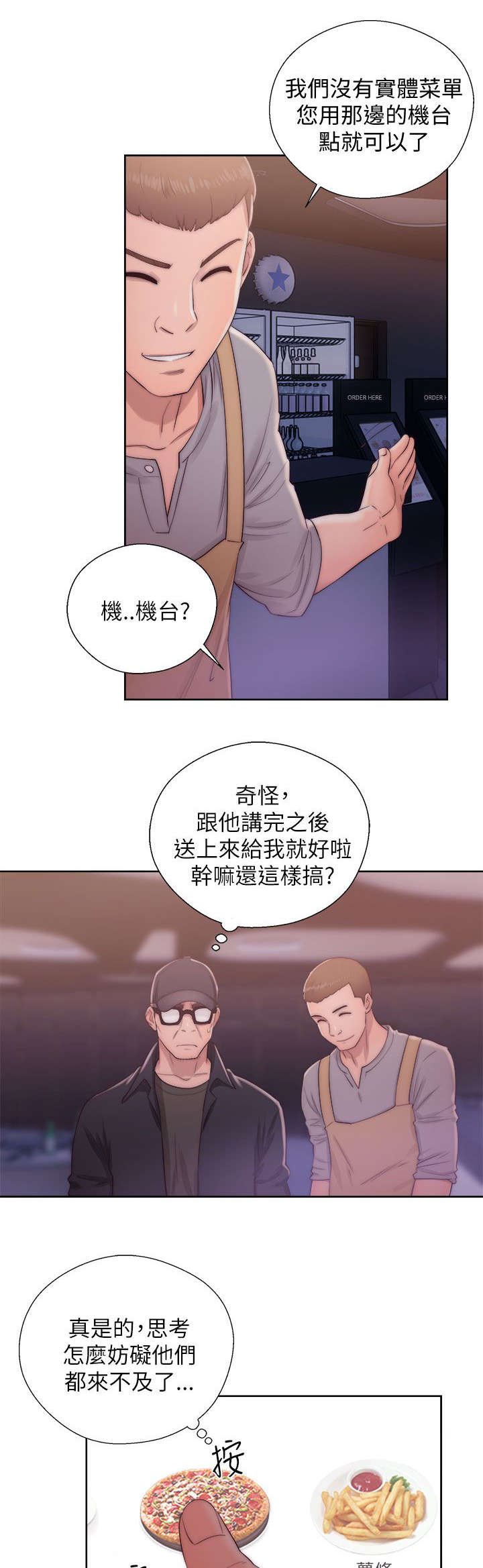 第33章：交换的条件