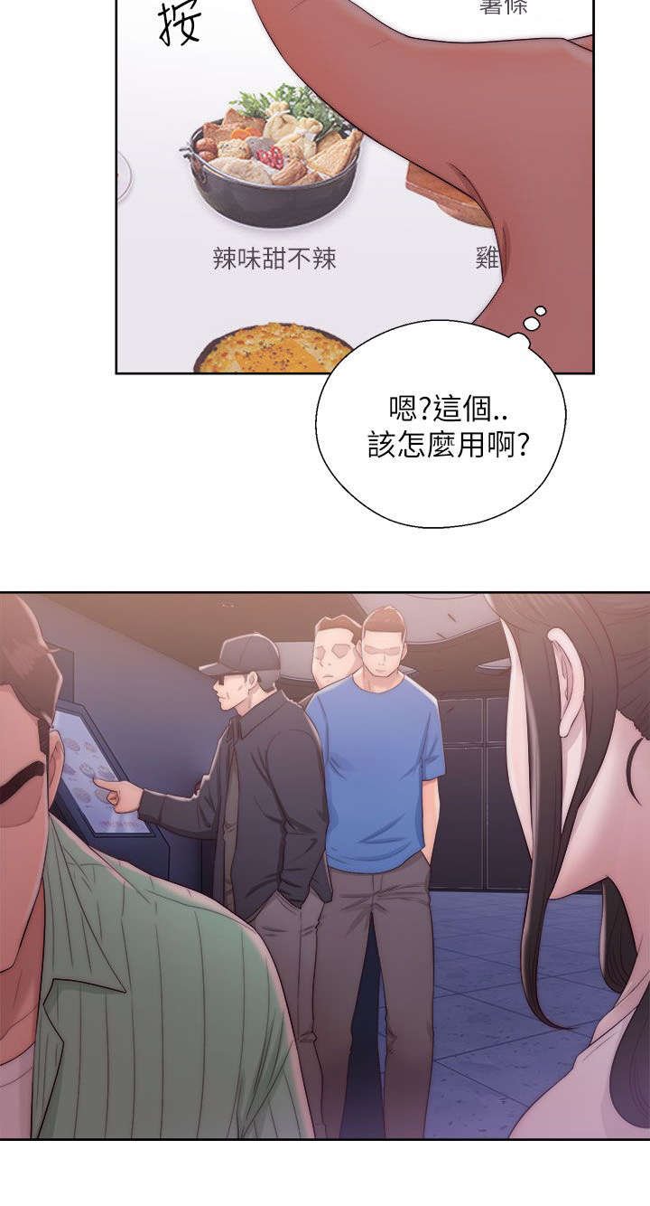 第33章：交换的条件