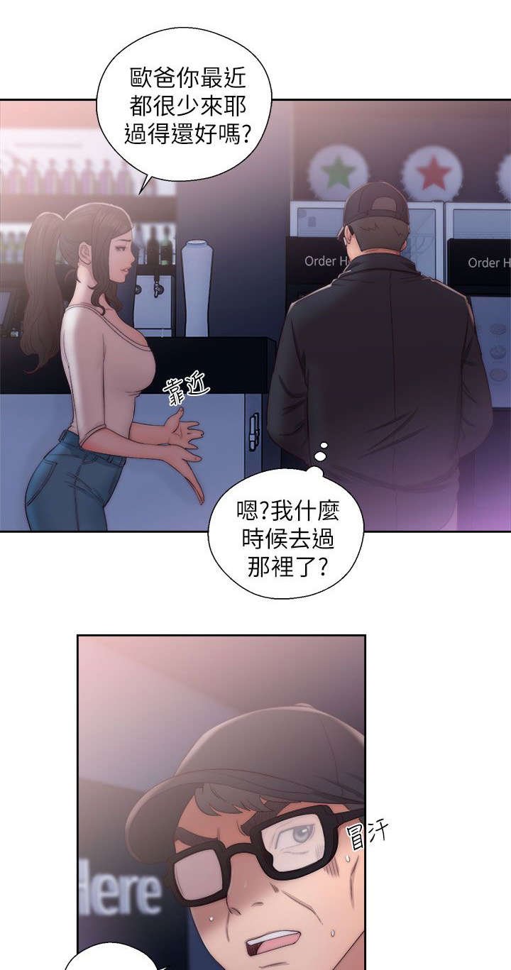 第33章：交换的条件