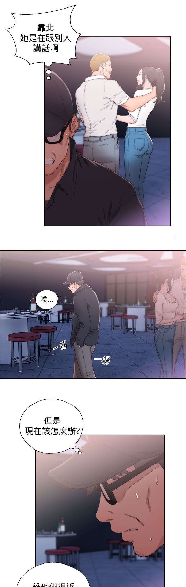 第33章：交换的条件